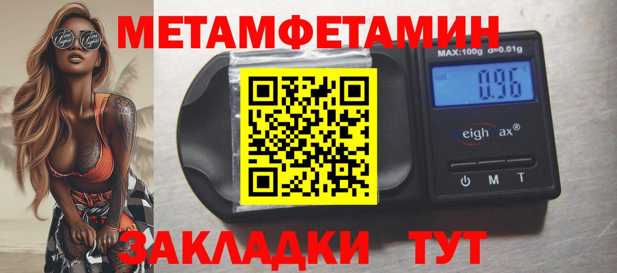 Amphetamine 98%  Вход с VPN  АМФ  Урус-Мартан 