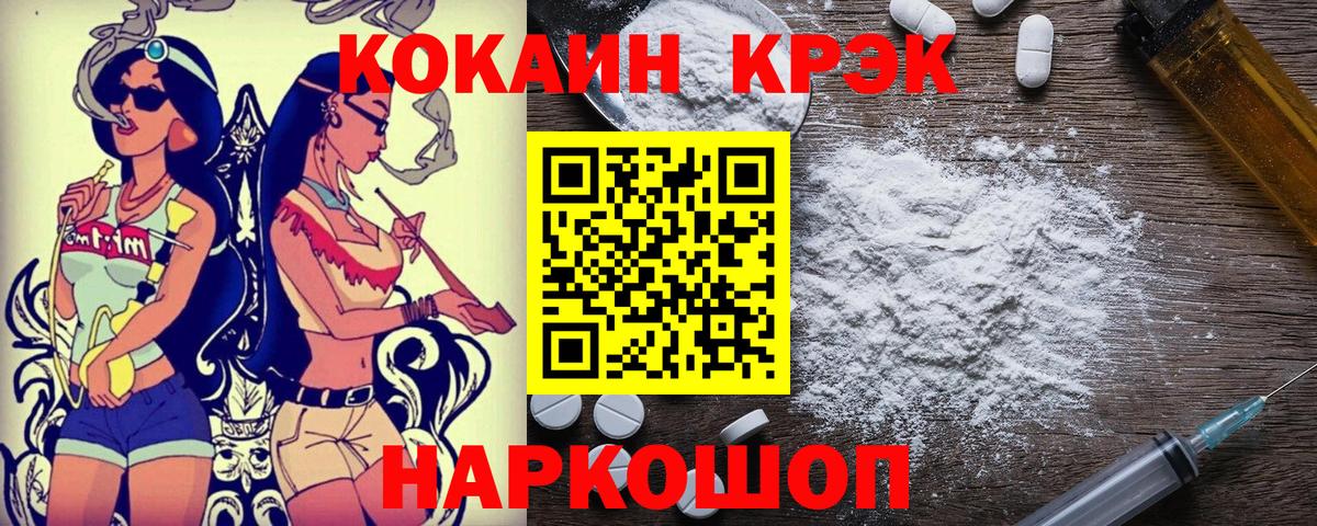 COCAIN 98% Урус-Мартан