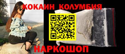 трава Кунгур