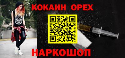 трава Кунгур