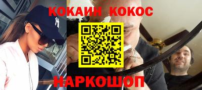 гидра Кумертау