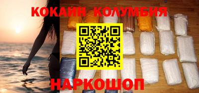 трава Кунгур