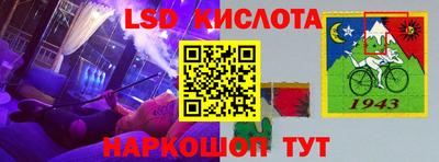 гидра Кумертау