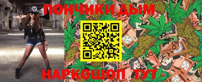 трава Кунгур