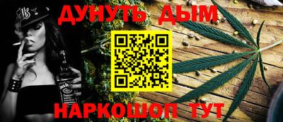 трава Кунгур