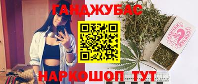 трава Кунгур