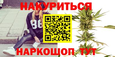 гидра Кумертау