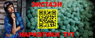 гидра Кумертау