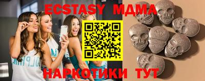 трава Кунгур
