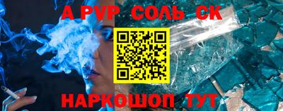трава Кунгур