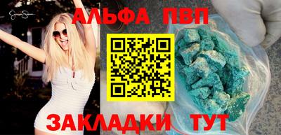 гидра Кумертау