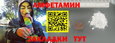 гидра Кумертау