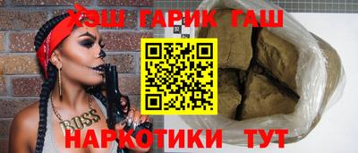 гидра Кумертау