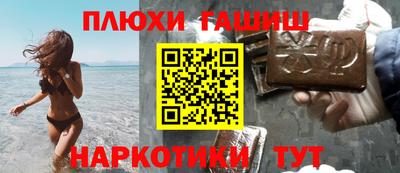 трава Кунгур