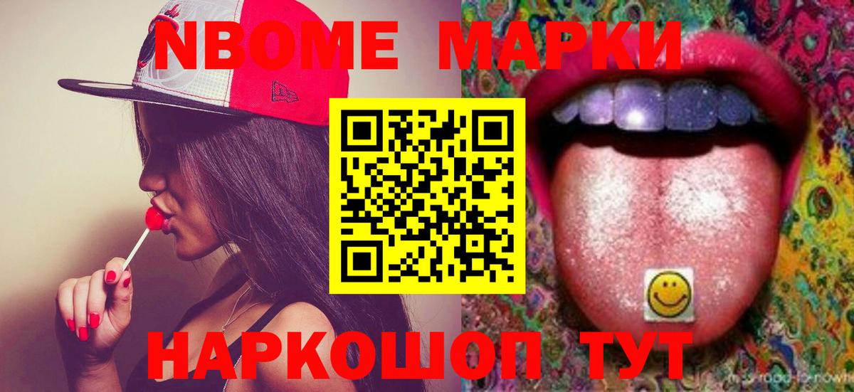 LSD-25 экстази кислота Урус-Мартан