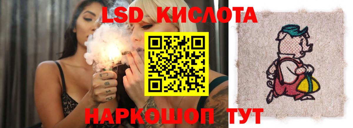 Урус-Мартан  LSD-25 экстази кислота  ЛСД экстази  Вход с VPN 