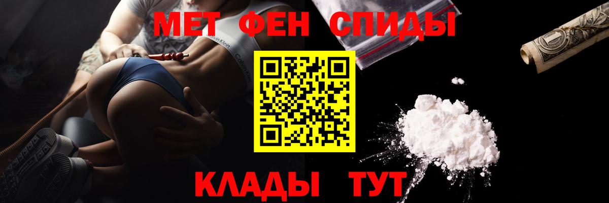 Метамфетамин пудра Урус-Мартан