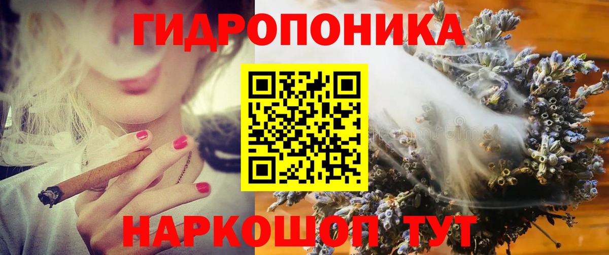МАРИХУАНА Amnesia  Марихуана OG Kush  Бошки марихуана MAZAR  Урус-Мартан  Вход с VPN 